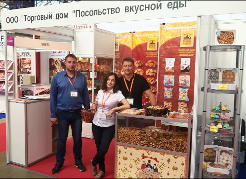 WorldFood Moscow - 2017 !